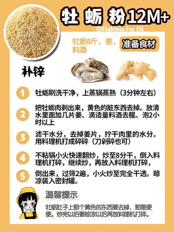 7款宝宝辅食调味料，健康好吃又安全