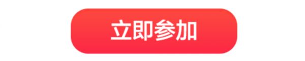 春雨医生