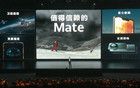 史上最强Mate70首发，华为看不到对手了