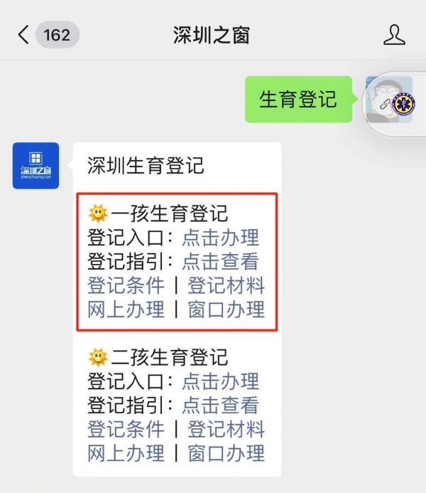 微信图片编辑_20200911174206.jpg
