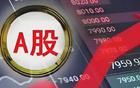 A股，外資入場(chǎng)了！發(fā)聲：看好！