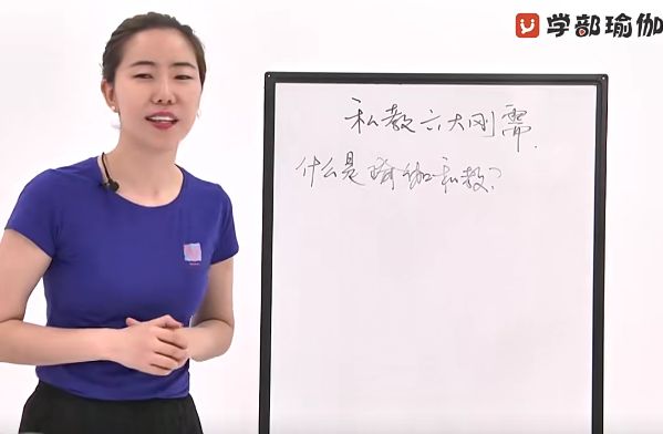 3天金牌私教训练营课程