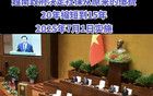 越南如此操作为哪般？评论区炸锅…