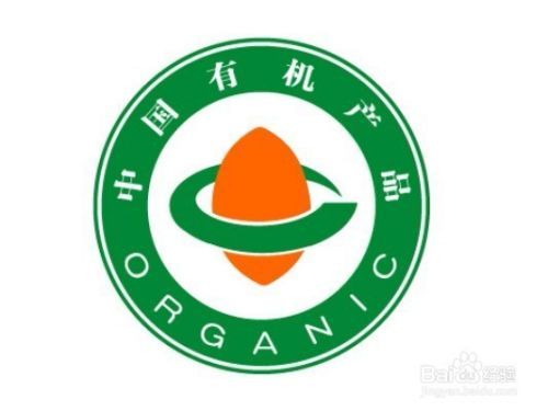 生产合格的有机蔬菜有哪些标准