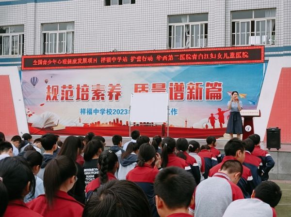 为心灵减压，为健康护航