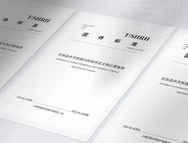 從植物科技到純凈美容:上美集團(tuán)一葉子的綠色可持續(xù)之路