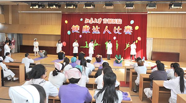 职工健身活动比赛.jpg