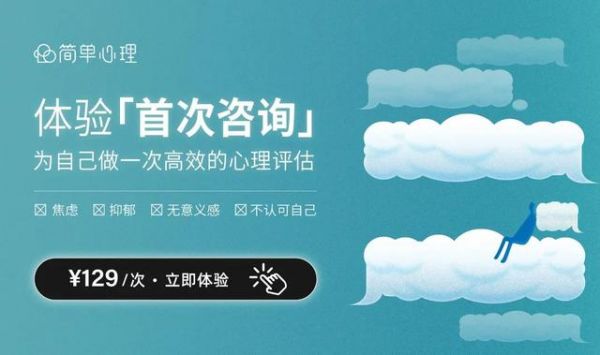 「认知行为疗法」：从转变思维到改变人生