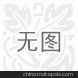 孕婴用品直销店沈阳 沈阳铁西孕婴用品直销店 妮娃娃