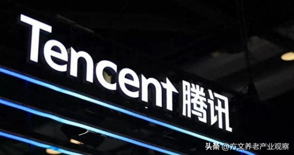 移动医疗领域中的头部玩家--腾讯健康