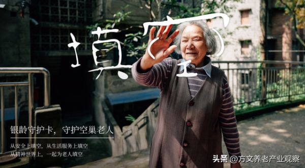 移动医疗领域中的头部玩家--腾讯健康