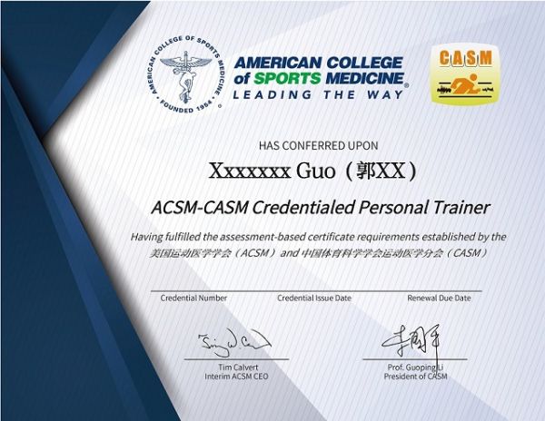 ACSM(美国运动医学协会)健身教练资格证概述