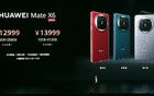 华为MateX6起售价12999元