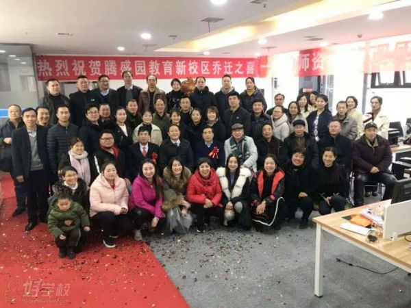 学员合影