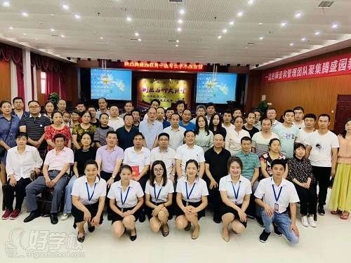 授课学员