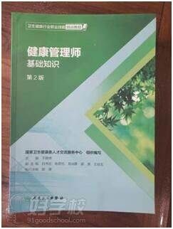 苏州扬帆教育 学习资料