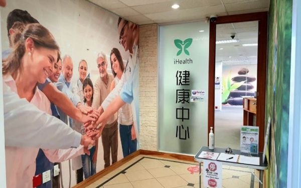 華為園區(qū)健康中心
