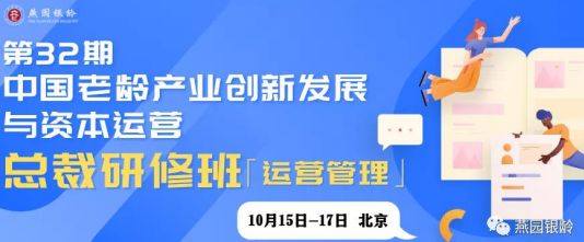 大健康培训内容（2024年简介）