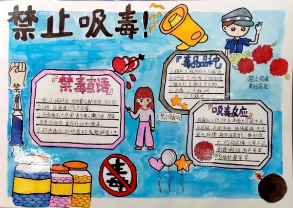 健康人生绿色无毒简单又好看的手抄报
