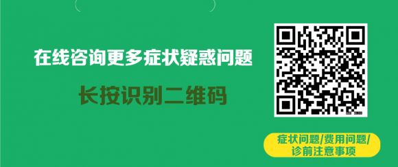 贵阳东大肛肠医院：姐姐刚肠癌去世，弟弟也查出肠癌晚期！肠癌到底什么时候干预？