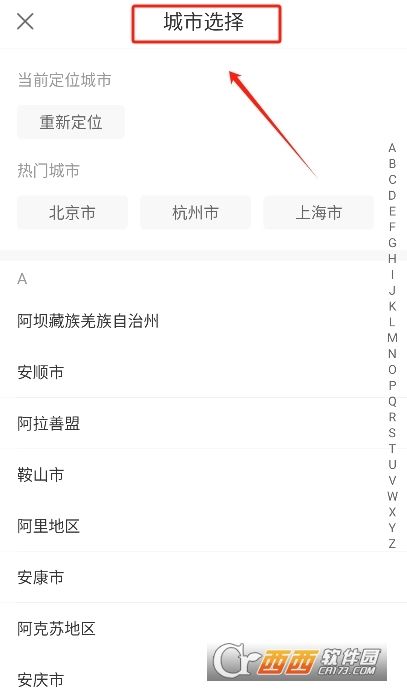优健康app