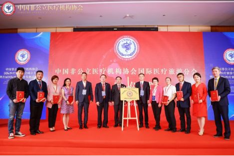 从“走出去”到“引进来” 医疗旅游行业持续火热