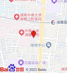 湘雅醫(yī)院健康管理中心
