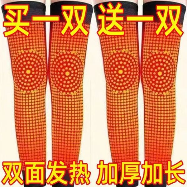 加長(zhǎng)艾草自發(fā)熱護(hù)膝男女士四季老寒腿風(fēng)濕疼