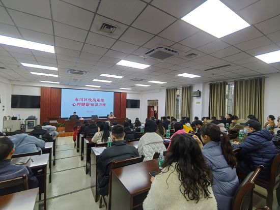 圖為講座現(xiàn)場。 南川區(qū)委統(tǒng)戰(zhàn)部 供圖