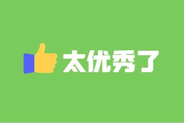 我们应该怎样学会情绪管理?情绪管理有什么好的方法呢?
