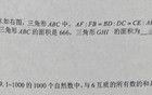 搶人大戰(zhàn)！朝陽3所學(xué)校打響“招生第一槍”