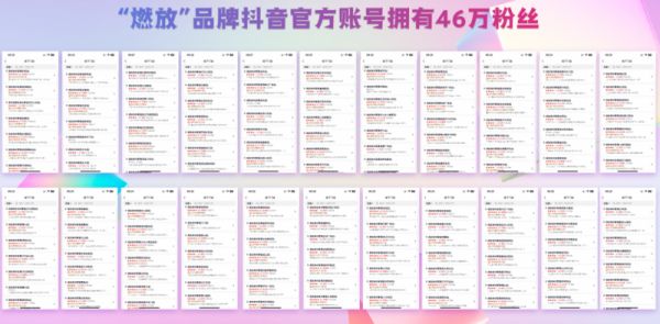 健康至上 为美而生，燃放大健康倾力打造深受信赖的健康管理平台
