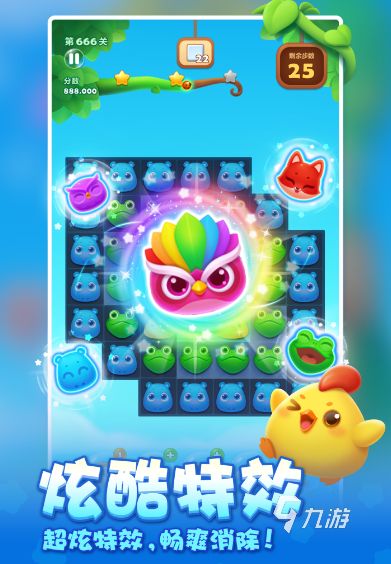 2024经典的小学生益智游戏排名 好玩的小学生益智游戏盘点