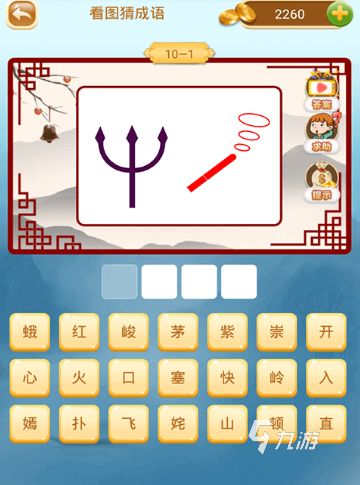 2024经典的小学生益智游戏排名 好玩的小学生益智游戏盘点