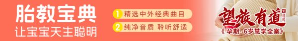 母嬰育兒經(jīng)驗(yàn)分享