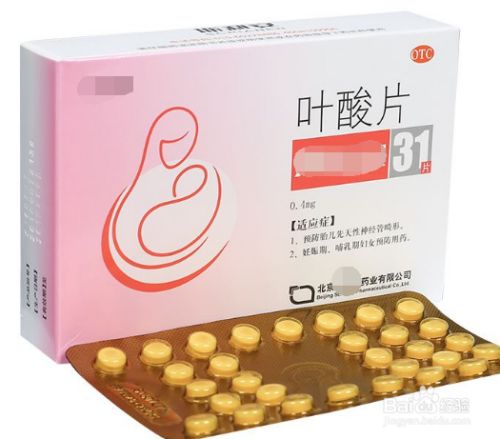 辣妈养成记!孕期保健品该如何选择?