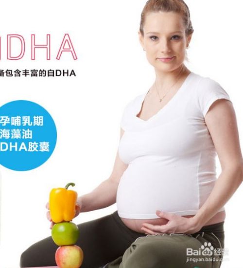 辣妈养成记!孕期保健品该如何选择?