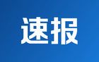 委内瑞拉将“重新考虑”与G7关系