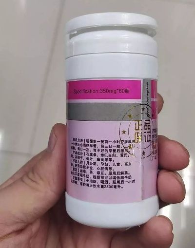 薇薇瘦身减肥药怎么样：效果评价与使用体验分享