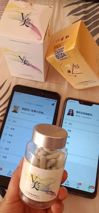 薇薇瘦身减肥药怎么样：效果评价与使用体验分享