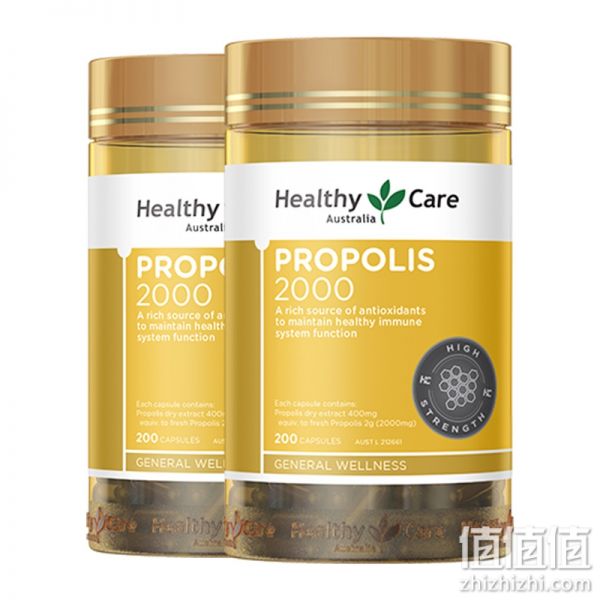 Healthy Care Propolis 澳洲黑蜂胶胶囊