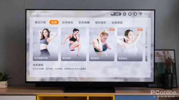 华为AI健身助手：智能监测与个性化训练，打造全方位健新体验