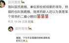 上班后終于理解為什么很多人微信名用真名了，太社死了！