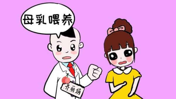 母乳喂养3个关键词和3个阶段,做个科学哺乳好宝妈!