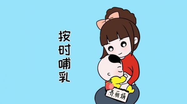 母乳喂养3个关键词和3个阶段,做个科学哺乳好宝妈!