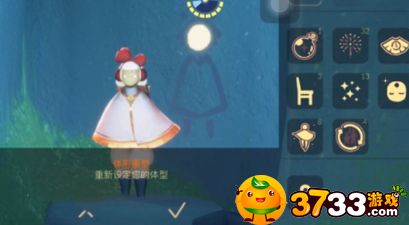 sky光遇重塑体型能用几次
