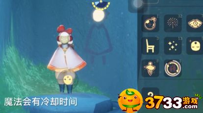 sky光遇重塑体型能用几次