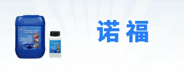 食品生產(chǎn)中都有哪些微生物污染？怎么有效安全的解決？