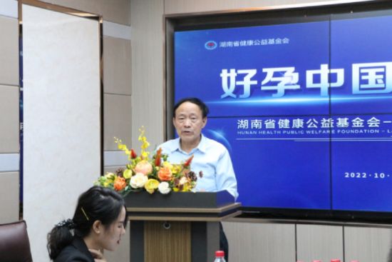 （湖南省健康公益基金会秘书长肖正湘先生）