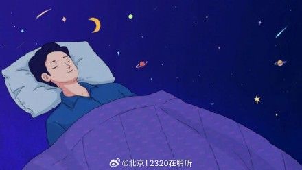 如何提高睡眠质量？